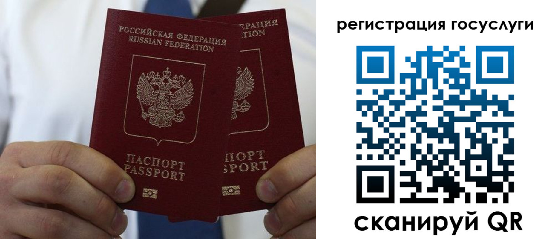 регистрация для дет. сада в Валуйках